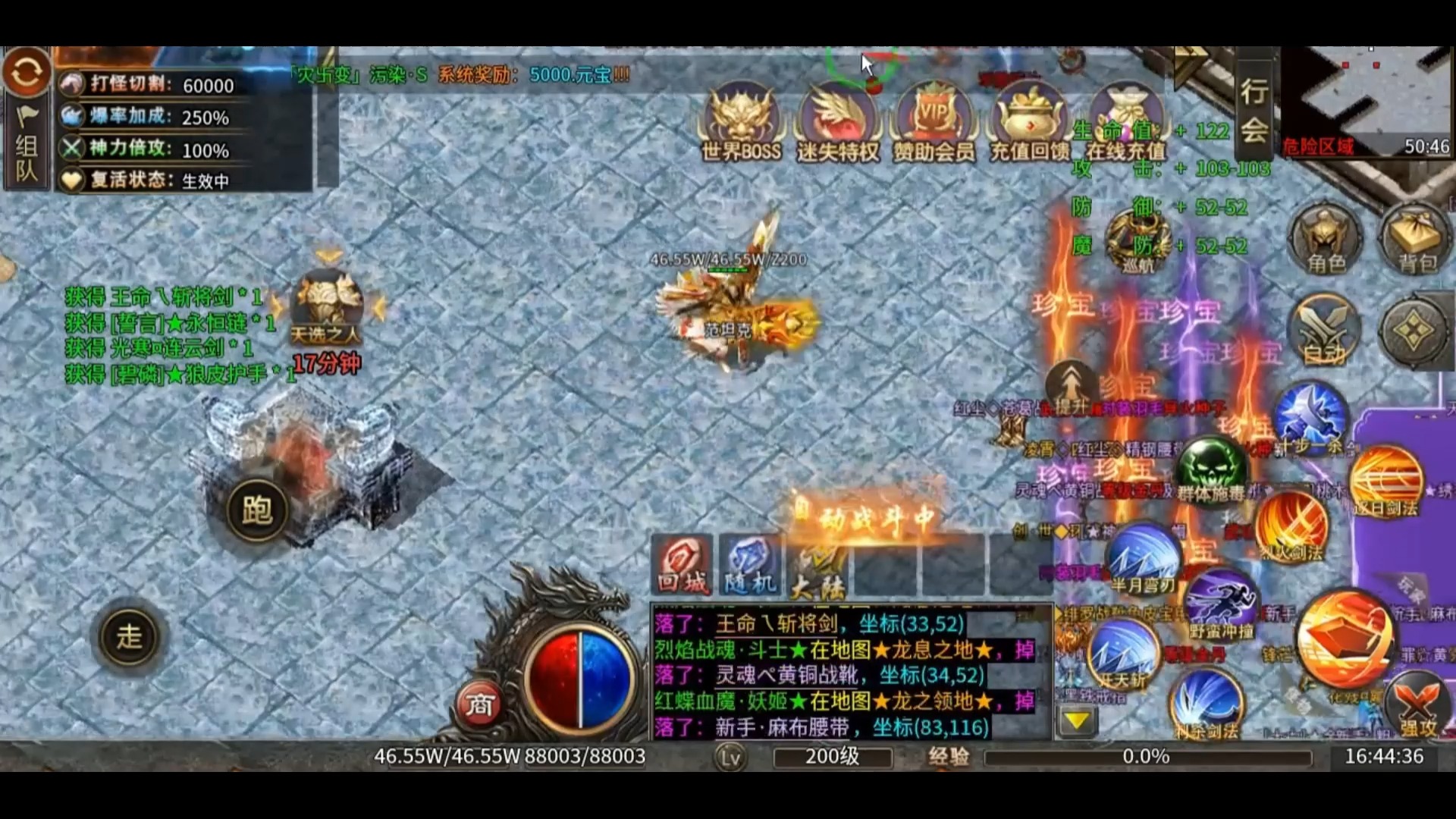 铭文玩法大解析，轻松提升战力！